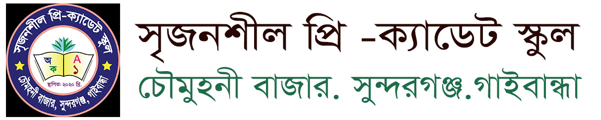 Institute Logo